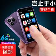 3.0英寸迷你智能手机学生专用小尺寸补贴小屏幕袖珍儿童手机超小打电话初中生高中生可微信可支付 紫色 6+128GB 简配版 不含充电器