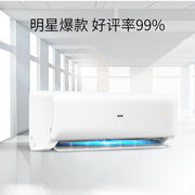 奥克斯（AUX）大1匹 单冷 定速 卧室壁挂 上下扫风空调挂机(KF-26GW/NFA1+3)