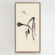 美时美刻 齐白石禅意新中式水墨荷花图客厅沙发背景图办公室玄关挂画饭店茶楼有框画三联画 5064-A 50*100cm木色L框一幅价格