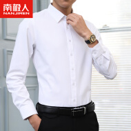 南极人衬衫男纯色长袖商务衬衫男士棉质舒适衬衣外套修身西装白衬衫男XL