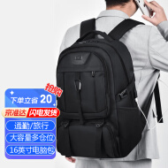 七匹狼旅行双肩包大容量男骑行背包出差通勤包书包简约商务电脑包