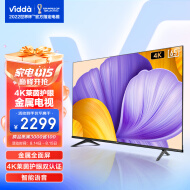 Vidda 海信出品 65V1F-R 65英寸 4K超高清 全面屏电视 教育电视 超薄电视 智慧屏智能液晶电视以旧换新