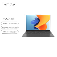 联想笔记本电脑 YOGA16s 16英寸轻薄本(8核标压R7-5800H 16G 512G RTX3050 2.5K 120Hz触控屏)灰 商务办公