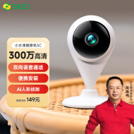 360摄像头家用监控摄像智能摄像机300W小水滴5C 2K版wifi高清摄像头高清夜视远程监控AC1P宝宝监护器