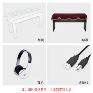 莫森（MOSEN）MS-13S 电钢琴 电子琴 白色双人电钢琴凳+耳机+琴罩+数据线