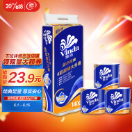 维达（Vinda）卷纸 蓝色经典140克10卷 4层加厚 卫生纸卷筒纸 纸巾卷纸
