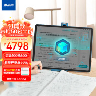步步高家教机S6 8+256G 12.7英寸 英语学习机 护眼平板电脑 学习机 学生平板 点读机 早教机