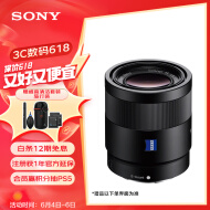 索尼（SONY）微单相机镜头全画幅蔡司标准定焦E卡口(SEL55F18Z)人像 街拍 风光Sonnar T* FE 55mm F1.8 ZA