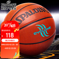 斯伯丁(SPALDING)经典街头篮球飓风来袭升级款7号PU蓝球74-414/76-884Y