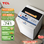 TCL 10KG大容量波轮洗衣机L100 四重智控 一键脱水 洗衣机全自动家用 以旧换新 宿舍租房神器B100L100