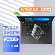 联想ThinkBook13s/14s/15p/16p/x1键盘膜保护膜贴纸电脑包笔记本扩展坞配件 高透TPU键盘膜（附鼠标垫） ThinkBook 13s/13x 2021款