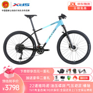 喜德盛（xds）喜德盛传奇500plus山地自行车喜德盛自行车山地车喜德盛山地车 黛蓝浅蓝渐变 27.5寸x15.5寸|身高155-170cm