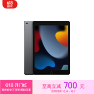 Apple/苹果 iPad(第9代)10.2英寸平板电脑 2021年款(64GB WLAN版/MK2K3CH/A)深空灰色