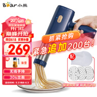 小熊（Bear ）面条机家用压面机手持压面枪小型电动自动不锈钢压面条机 YMJ-A01V1