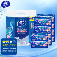 维达（Vinda）抽纸 超韧国潮纸巾20抽*10包 湿水不易破 小方巾 PLUS手帕纸