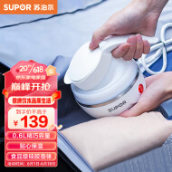 苏泊尔（SUPOR）电热水壶 SW-06J001 食品级硅胶 折叠双电压烧水壶 旅行便携电水壶 0.6L 贴心保温款