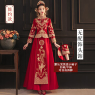 秀禾服新娘2026新款结婚嫁衣中式礼服婚纱敬酒服大码秀禾小个子女 蔷薇简约款-无头饰 L [105-115斤]