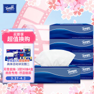 得宝（TEMPO）抽纸 盒抽3层加厚90抽*4盒高端商务 纸巾 餐巾纸 卫生纸单提