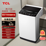 TCL 5.5KG全自动波轮洗衣机 宿舍租房神器 一键脱水 小型迷你 便捷波轮洗衣机 XQB55-36SP