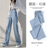 翊尚美高腰牛仔裤女薄款直筒宽松阔腿裤子女夏季新款休闲裤女学生小个子 浅复古蓝【三扣腰围可调节】 31 【推荐141-150斤】
