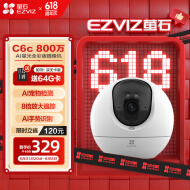 萤石（EZVIZ） C6c 4K星光增强版 800万极清  室内智能无线监控器家用摄像头双向通话  婴儿看护器