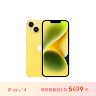Apple/苹果 iPhone 14 (A2884) 256GB 黄色 支持移动联通电信5G 双卡双待手机