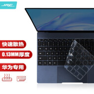 极川 华为MateBook X键盘膜笔记本电脑键盘保护膜2020/2021款13英寸TPU超薄透明隐形防水防尘罩