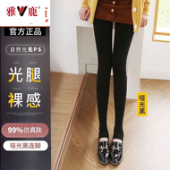 雅鹿2条装女士光腿神器女秋冬裸感肉色打底裤冬季加绒加厚保暖裤袜 哑光黑连【1双】 260g中厚绒升级款