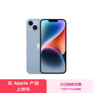 Apple/苹果 iPhone 14 Plus (A2888) 128GB 蓝色 支持移动联通电信5G 双卡双待手机