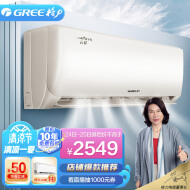 格力（GREE）大1匹 云佳 新能效 变频冷暖 自清洁 壁挂式卧室空调挂机(KFR-26GW/NhGc3B 珊瑚玉色)