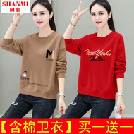 闪蜜含棉卫衣女秋装女2025春秋季新款女装韩版宽松显瘦长袖上衣外套 卡其色711款+红色801款  L 建议100-115斤