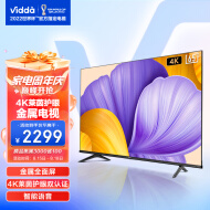 Vidda 海信出品 65V1F-R 65英寸 4K超高清 全面屏电视 教育电视 超薄电视 智慧屏智能液晶电视以旧换新