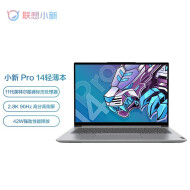 联想小新Pro14英特尔Evo平台14英寸全面屏轻薄笔记本电脑(标压i5-11320H 16G 512G 2.8K 90Hz 低蓝光 护眼)银