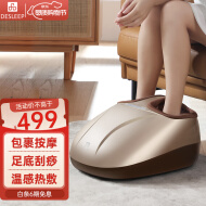迪斯（Desleep）足疗机按摩器足底脚部按摩器腿部足部脚底按摩仪器送老人父母爸爸妈妈三八节生日礼物送女友男友 经典版【快至当日/次日达】F18