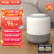 小度智能音箱 旗舰版 百度蓝牙音响 语音AI控制 智能家居 闹钟 收音机 电脑 儿童早教老人家用陪伴礼物