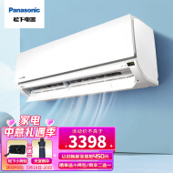 松下 适用11-16㎡ 新一级能效 1匹 变频冷暖 空调挂机 智能控温 以旧换新 SFY9KQ10（Panasonic）
