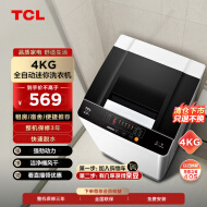 TCL 4KG波轮迷你洗衣机宿舍租房神器全自动波轮小型迷你洗衣机 单脱水 租房必备洗衣机 XQB40-36SP