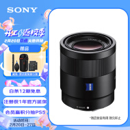 索尼（SONY）微单相机镜头全画幅蔡司标准定焦E卡口(SEL55F18Z)人像 街拍 风光Sonnar T* FE 55mm F1.8 ZA