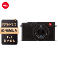 徕卡（Leica） D-LUX7数码相机 便携小巧 莱卡DLUX7自动对焦相机 带蓝牙WIFI 黑色 官方标配