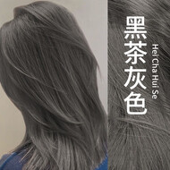 首品新款染发剂膏显白气质学生自己在家染发植物2026流行色男女染头膏 黑茶灰-【超显白】 中长发到胸两套带工具