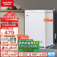 澳柯玛（AUCMA）100升家用低霜小冰柜 商用冷藏柜冷冻柜转换 母乳冰柜小型冰箱冷柜 一级能效 BC/BD-100H 以旧换新