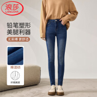 浪莎（LangSha）牛仔裤女春秋款2025新款高腰修身显瘦铅笔裤弹力紧身小脚牛仔裤子