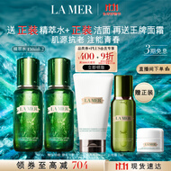 海蓝之谜（LA MER）修护焕新精萃水150ml*2精粹水护肤品套装化妆品礼盒生日礼物女