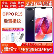 OPPO R15 全网通4G双卡单待 直播神器美颜神器安卓老人手机 星空紫 6GB+128GB（梦镜版） 9新