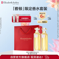 伊丽莎白雅顿 第五大道香水30ml*2 持久留香自然清新香氛礼物送朋友