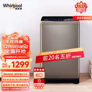 惠而浦（Whirlpool）波轮洗衣机全自动 X9系列9公斤大容量流沙金钻石内桶EWVP114018G