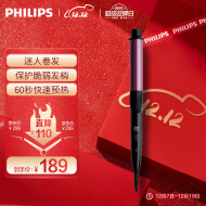 飞利浦（PHILIPS）电卷发棒 蛋卷头 防烫设计  8档数字恒温  32mm  BHB868/05 紫色