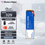 西部数据（Western Digital）500GB SSD固态硬盘M.2（NVMe协议） SN580 PCIe4.0 2280笔记本电脑台式储存硬盘