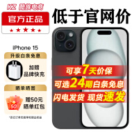 Apple 苹果15 iPhone15 (A3092) iphone15 苹果手机apple 黑色 128G 套装一：升级20W苹果原装闪充+晒单红包