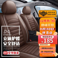 梦选汽车座套全包围四季通用坐垫哈弗h6F7M6H2大狗奔腾T77T90致炫奕泽